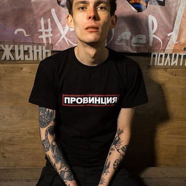 Male Tee Shirt PROVINCE Russian Inscriptions Printed Fashion Black T-shirt Vintage Cotton Tshirts For Men Graphic Unisex Shirt 200925