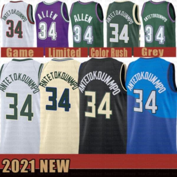 2021 New basketball jersey Giannis 34 Antetokounmpo Mens Cheap Ray 34 Allen Mesh Retro Youth Kids Army Green