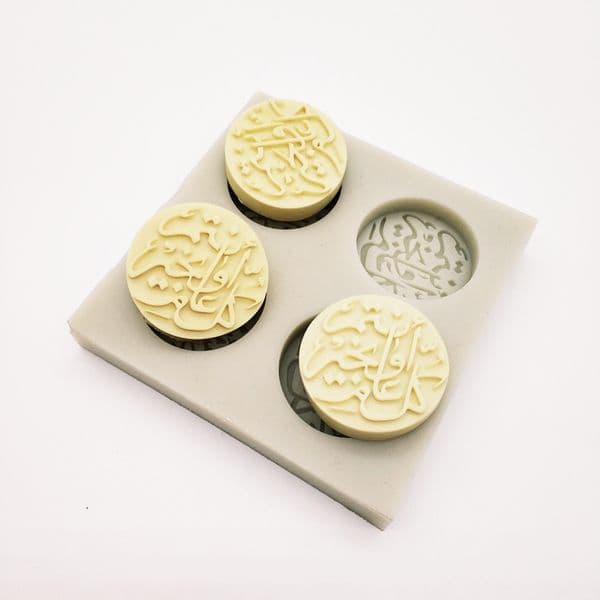 Arabic Font Letter Silicone Cake Mold DIY Chocolate Fondant Decorating Kitchen Bakeware Supplies Fast Shipping ZC2779