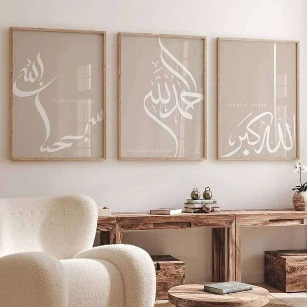 3pcs/Set Islamic Dhikr Tasbih Calligraphy Arabic Wall Art Prints Canvas Painting Poster Pictures for Living Room Home Decor 26N0104