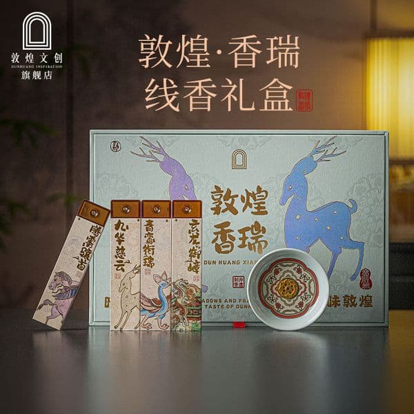 Artistic Dunhuang Motif Incense Holder Ensemble Perfectly Paired with Oriental Interior Design