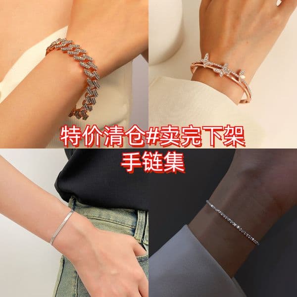 Free shipping Fashion Simple Personality Bracelet Ins Snake Chain Women's Jewelry Night Market Small Accessories