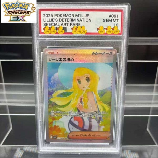 DIY 2025 PTCG MEGA Lillie LUCARIO GARDEVOIR LATIAS VENUSAUR ex Collection 10Points Rating Anime Game Card Gift Toy L260114