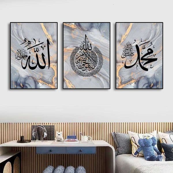 Islamic Calligraphy Allah Poster Canvas Print Painting Home Decor Arabic Muslim Living Room Bedroom Decoration Wall Art 26L0115