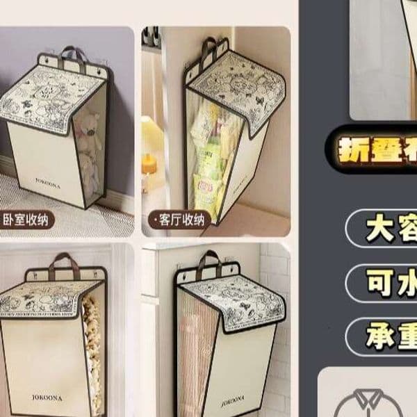 2026 Storage Magic Door Back Waterproof Bag Bathroom Shower Wall Hanging Foldable Dirty Clothes Basket 26Y0115