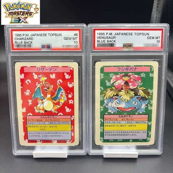 DIY 1995 P.M.JAPANESE TOPSUN BLUE BACK CHARIZARD VENUSAUR Collection 10Points Rating Anime Game Card Gift Toy L260114
