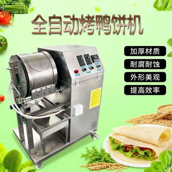 Hot Selling Stainless Steel Automatic Pancake Making Machine/Dough Pressing Machine Roast Duck Cake Restaurant