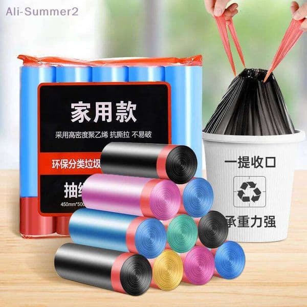 sww Automatic Closing Drawstring Garbage Household Kitchen Portable Thickened Disposable Black Large Affordable Plastic Bag 26W0123