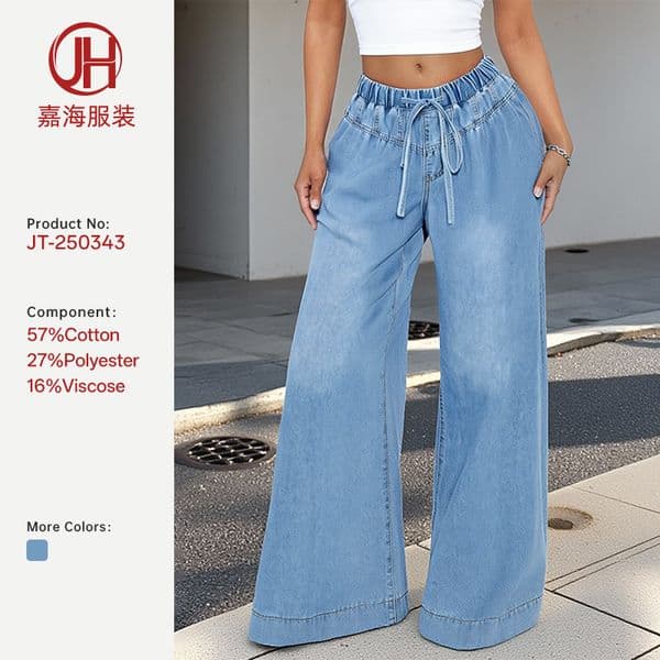 Women's Jeans 26 New Elastic Retro Draped Straight Loose Wide-Leg Long Pants Trendy