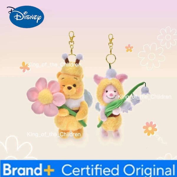 Disney Winnie the Pooh Hundred Acre Wood Honey Blossom Bear Plush Keychain with Flower Bouquet H2601281
