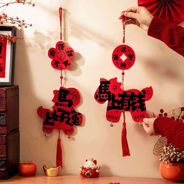 2026 of the Horse Indoor Ornament New Year Small Decoration Spring Festival Zodiac Fu Character Door Hanging Gift