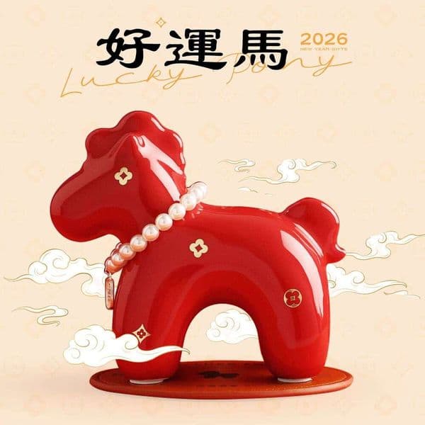 Cute Good Luck 2026 of the Mascot Figurine New Annual Meeting Creative Gift Ceramic Horse Year Ornament
