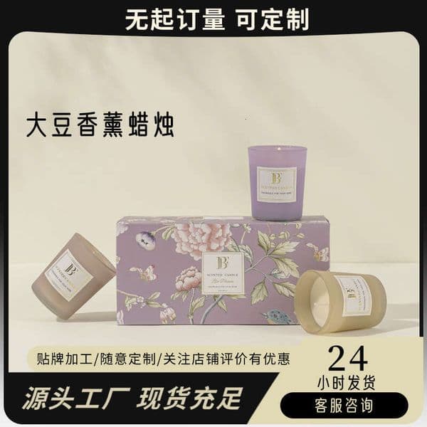 Handmade Romantic Smokeless Soy Wax Wedding Souvenir Scented Candle W260303