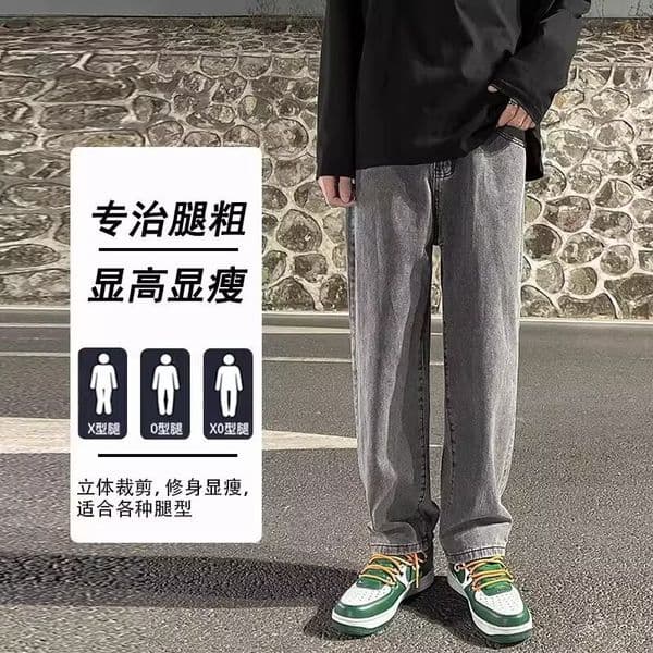 2026 Men's Designer Pants Jeans New Autumn Style American Trendy Brand Loose Straight Fit Casual Denim Long Pants For Teenagers