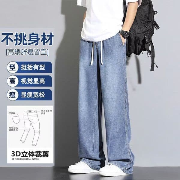 Trendy Casual Ins-style Yellow Mud Color Washed Ice Silk Jeans For Men Summer Artistic Designer Pants New Fashion