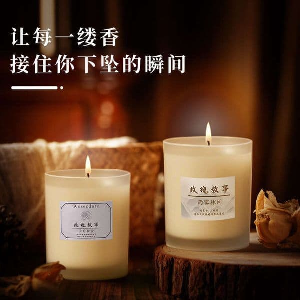 Aromatherapy Candle Bedroom Calming Sleep Aid Long-lasting Fragrance Niche Couple Gift Natural Premium Soybean Scent W260304 W260305