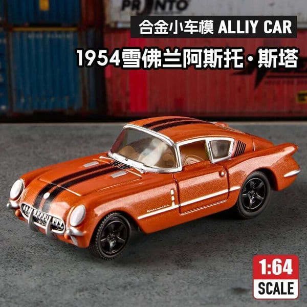 Simulation 1: 64 alloy wild horse Daoqi sports car model ornament toy collection gift C260305