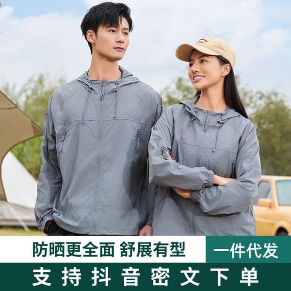 Bestseller Mountain Style Clothing Men, UV Ultra-Thin Skin Jacket, Ice Silk Sun Protection Clothing, Breathable Hooded Coat For Hiking And Travel Ddmyoutdoor