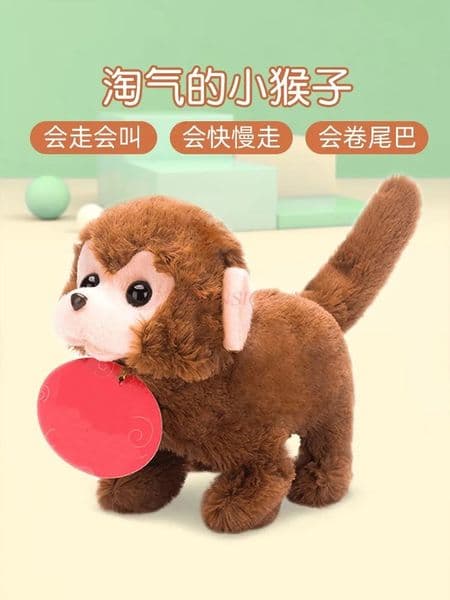 Childrens toy electric monkey plush simulation pet 3-5 year old toy baby gift 260306