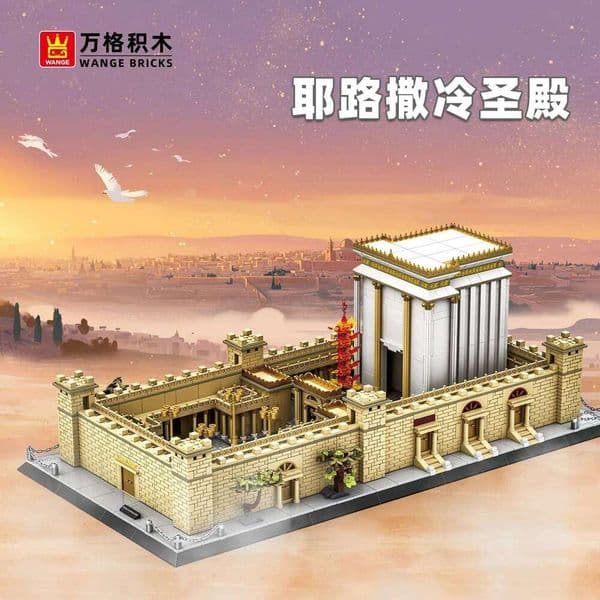 3233pcs Judean Hills Jerusalem Temple Model Building Street Scene Assembly Blocks MOC Children's Educational Toys Gifts C260306