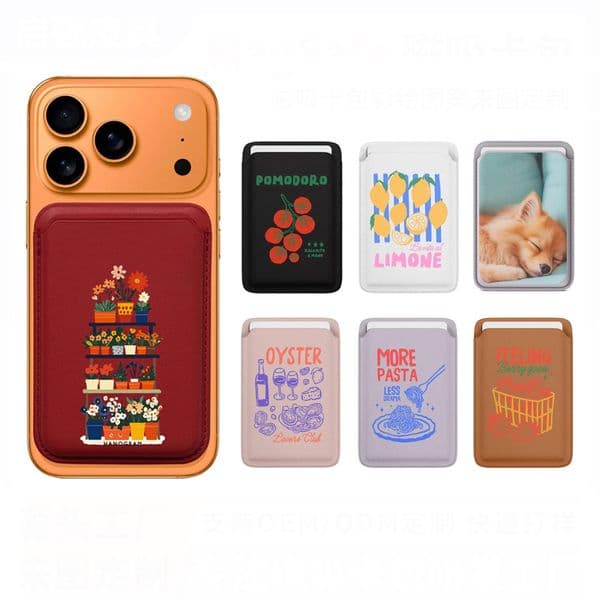 Customizable Magnetic Card Holder for iPhone Vegan Leather 360° Strong Magnet Card Pocket