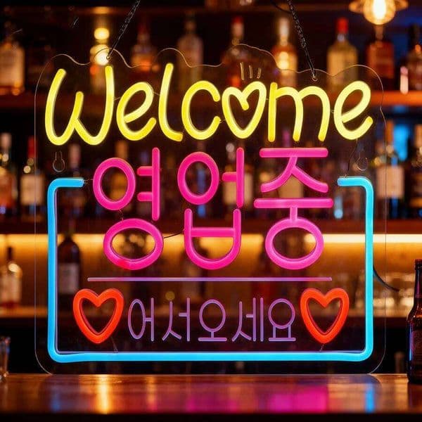 Korean Welcome on Sale Sign, LED Neon Light for Restaurant Store Salon Shop Cafe Bar Market Party Decor USB Powered 26H0313