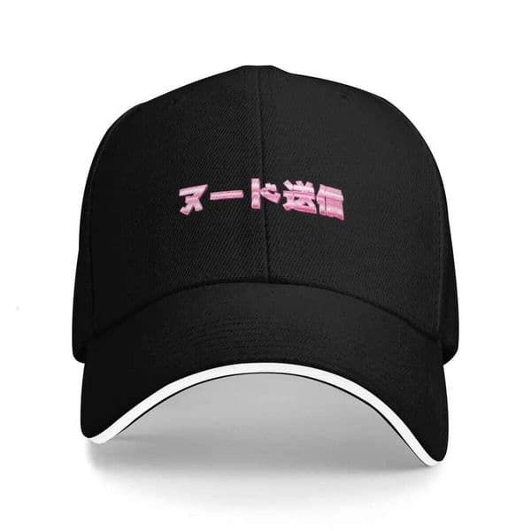 SEND NUDES JAPANESE - PINK CHROME black Baseball Cap men's big size hat party Hat Women's Golf Clothing Men's Z260314
