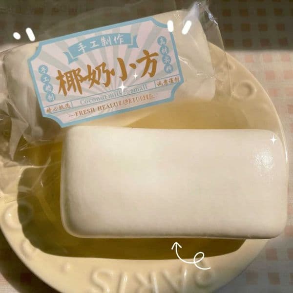 Squishy Coconut Rice Cake Slow Rising Fidgets Toys Milk Cake Soft Squeeze Toys for Adults Kids ADHD Autism Squishy Fidget Toys H260313