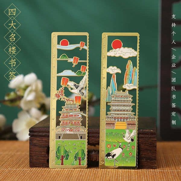 Yellow Crane Tower Tengwang Pavilion Yueyang Tower Cuique Tower Ruler Cultural and Creative Souvenirs Metal Bookmark Gift Box Creative Gift L260314