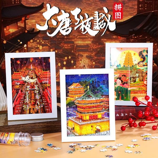 Bestseller Xi'an Tang Dynasty Eternal Dayan Pagoda, Bell Drum Tower, Cultural and Creative AR Puzzle, City Tourist Souvenir Wholesale ddmytues