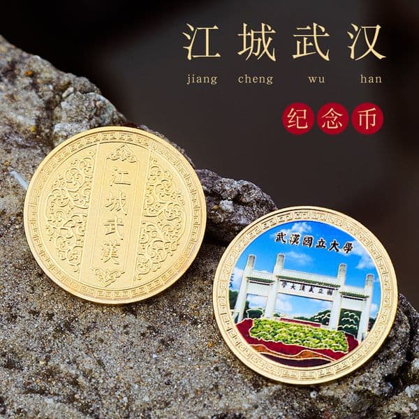 Bestseller Tourist Wuhan Yellow Crane Tower badge, cultural and creative attraction metal coin, refrigerator magnet, tourist commemorative coin ddmytues
