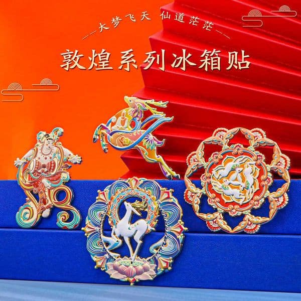 Flying Nine-Colored Deer Chinese Style Cultural and Creative Metal Magnetic Refrigerator Magnet National Trend Ancient Style Gift L260318