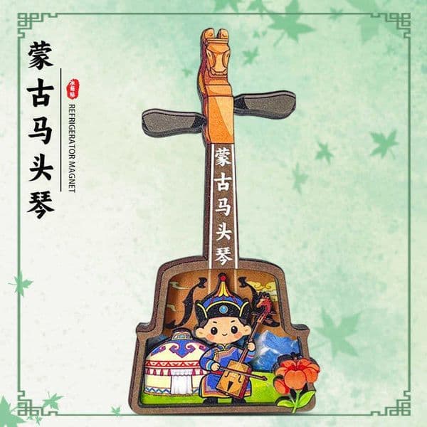 Mongolian wooden refrigerator magnet morinouqin cultural and artistic musical instrument refrigerator magnet gift handicraft Inner Mongolia cultural L260318