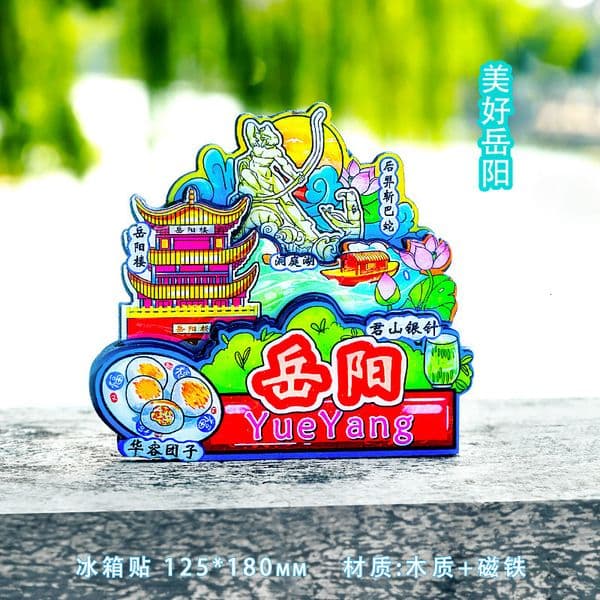 Bestseller In-stock Yueyang Tower wooden scenic tourist souvenirs, creative magnets, antique-style original fridge magnets ddmytues