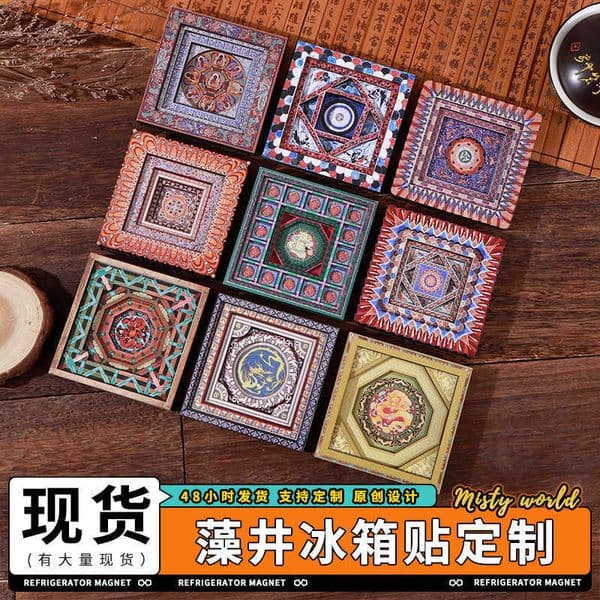 Ancient Top Ten Caijing Series Five-Layer Wooden Tourist Magnetic Refrigerator Magnet Souvenir Cultural and Creative Refrigerator Magnet L260318