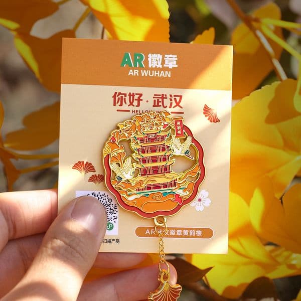 Bestseller Wuhan Yellow Crane Tower Tourist New AR Badge Personalized Creative Souvenir City Bag Decoration Gift Order ddmytues