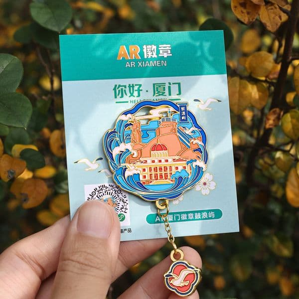 Bestseller Chinese Style Tourist Attraction Xiamen Gulangyu Island Badge Creative City Metal AR Brooch Bag Decoration Souvenir ddmytues