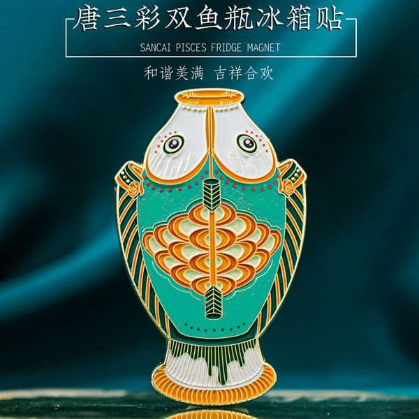Bestseller Tang Sancai Double Fish Vase Metal Refrigerator Magnet Museum Collection Commemorative Enamel Creative Travel Souvenir ddmytues