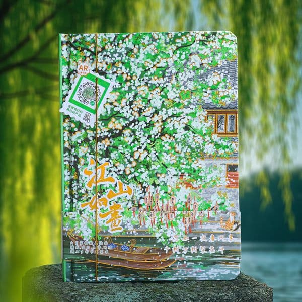 Bestseller Creative stamp for Ningbo attractions, popular travel souvenir, AR loose-leaf book ddmytues