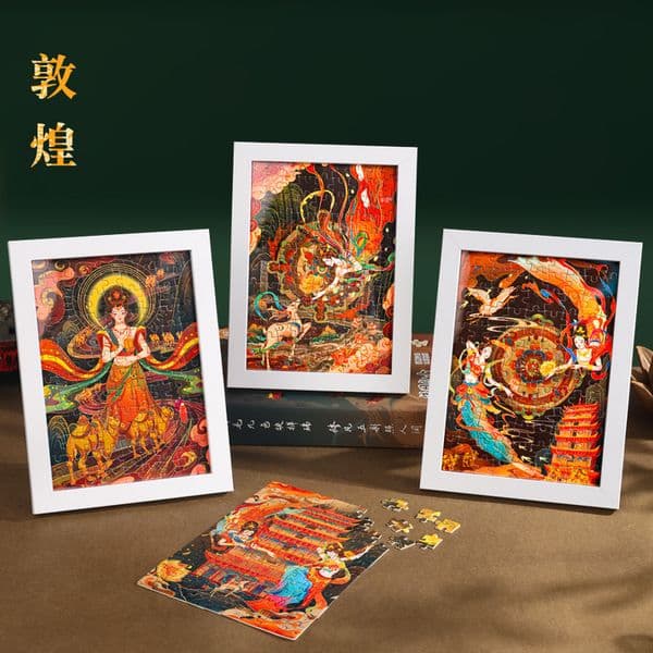 Bestseller Dunhuang Mural AR Puzzle Paper Toy for Adults Children, Mogao Cave Tourist Souvenir, Cultural and Creative Educational Gift ddmytues