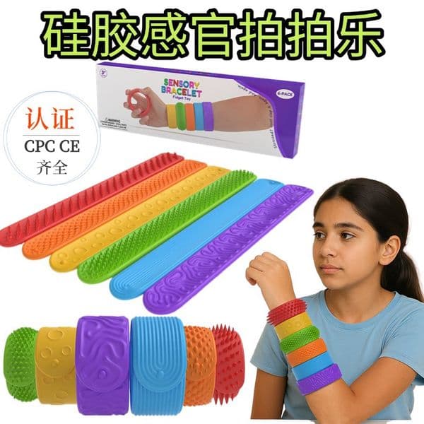 6 pcs Silicone Sensory Fidget Toys Slap Bracelets Textured Toys For Kids Autism Calming Sensory Toy For Special Needs Fidgets