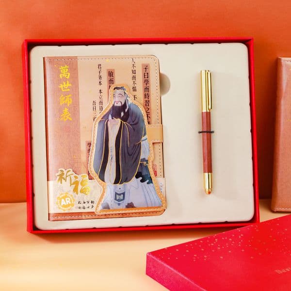Business-style Chinese traditional Confucian magnetic clasp gift set, creative exquisite cultural artistic ancient-style student notebook