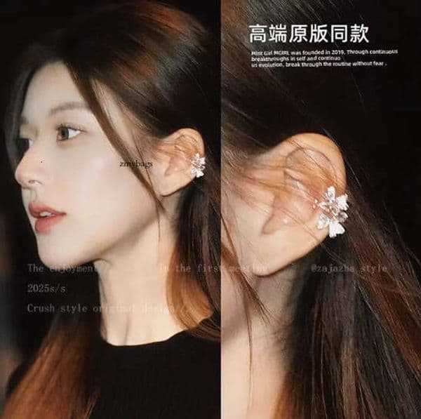 Mi Dazzling Zhao Lusi Xu Yan Same Style Flower Texture for Women Without Pierced Ears Ear Cuff High-end Earrings Wholesale