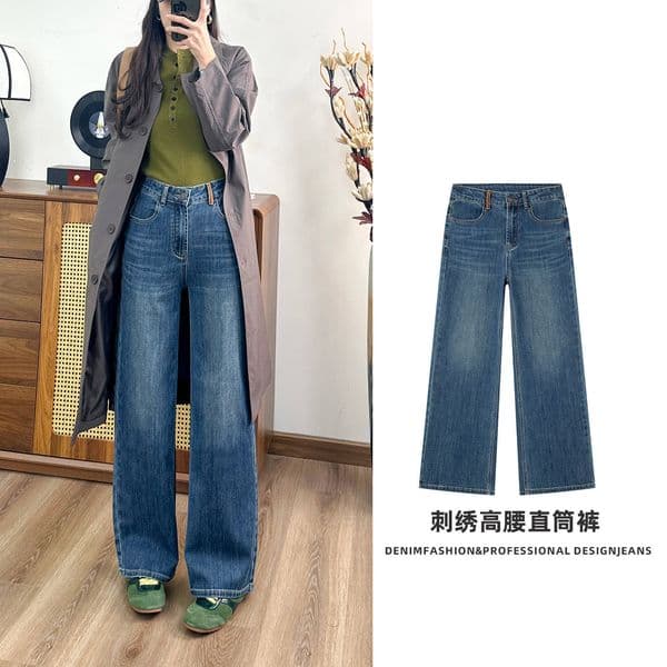Women's Stretch Straight-leg Jeans High-waisted 2026 Spring-summer Collection American Retro Blue Zhongshan In-stock Designer Pants Source