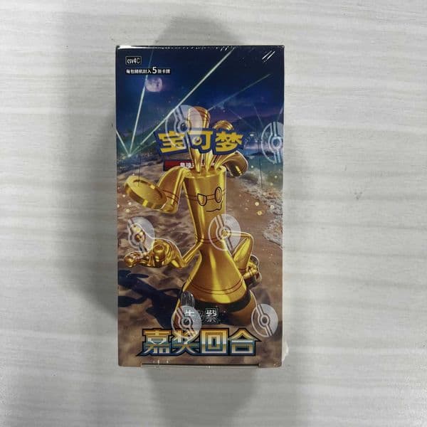 Genuine Vol120 Commendation Round Trading Scarlet And Violet Shengxiang Guide Box Thin Box L2603237HIE