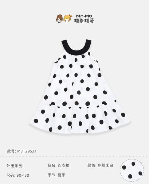 Polka Dot Print Skirted Blouse for Women