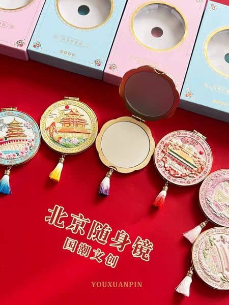 Designer Compact Mirror Beijing Double-Sided Mirror Souvenir From The Palace Museum, Chinese Cultural vanity Gift Trend Gift, Portable Makeup Mirror, Travel C