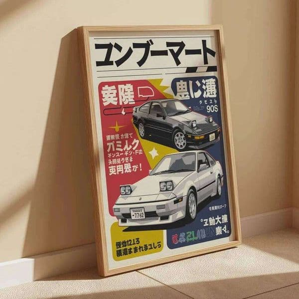 Retro Japanese Cars Wall Art Prints Canvas Painting Poster Picture For Living Room Bedroom Home Decor Gift 26L0326