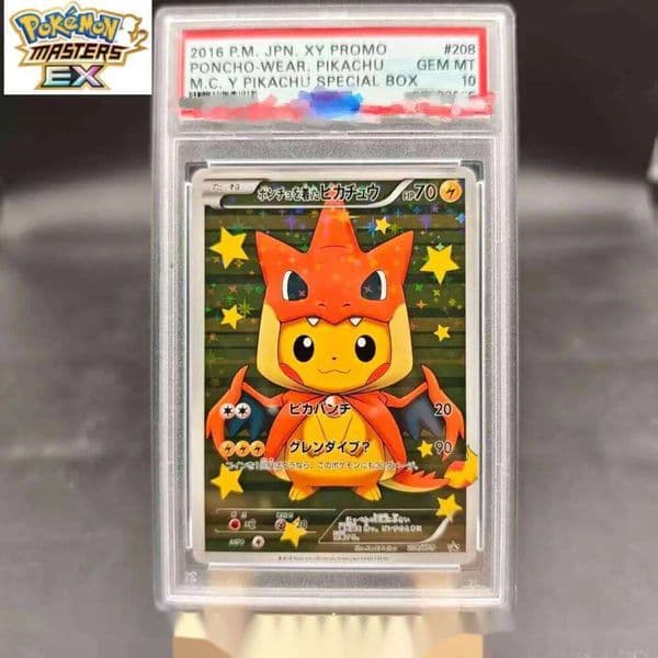 DIY 2016 XY PONCHO WEAR 208/XY P Collection Copy 10Points Rating Card Anime Game Gift Toy L260114