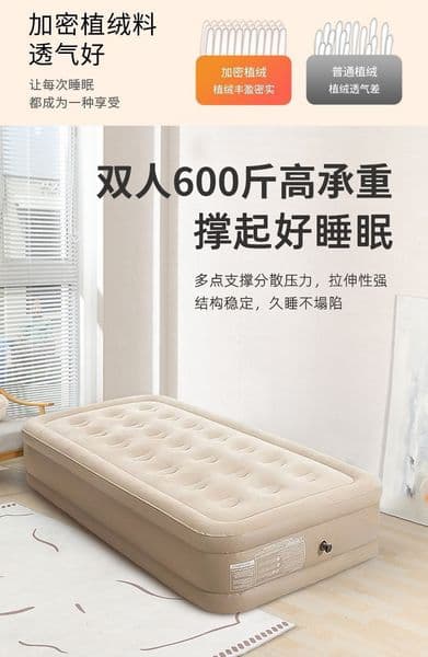 Integrated Pump Inflatable Mattress for Optimal Mobility & Plush Relaxation